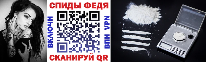 Амфетамин 97%  хочу наркоту  Феодосия 