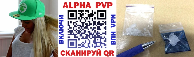 как найти наркотики  Феодосия  Alpha PVP VHQ 