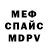АМФЕТАМИН 97% GELE
