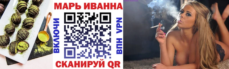 Печенье с ТГК марихуана  Феодосия 