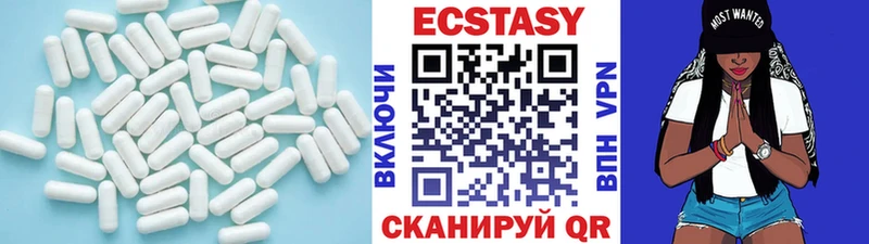 МЕГА вход  Феодосия  ЭКСТАЗИ бентли 