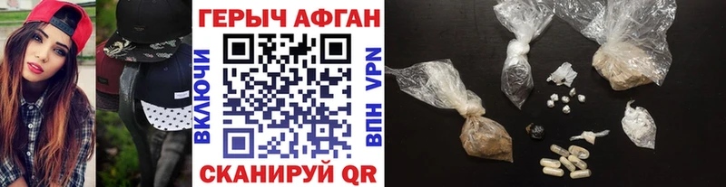 где продают наркотики  omg сайт  ГЕРОИН герыч  Феодосия 
