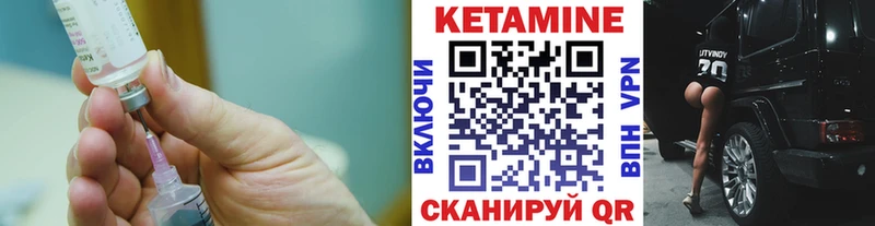 Кетамин VHQ  где продают   Феодосия 
