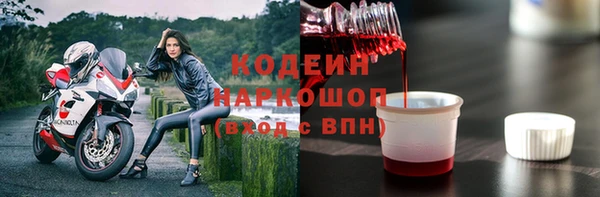 2c-b Богданович