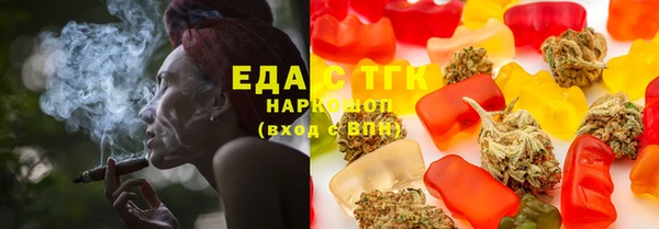 трава Баксан