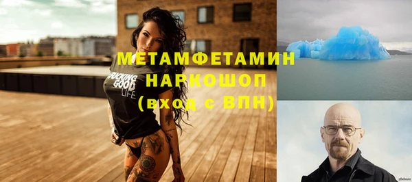 трава Баксан