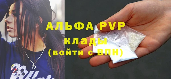 СК Балахна