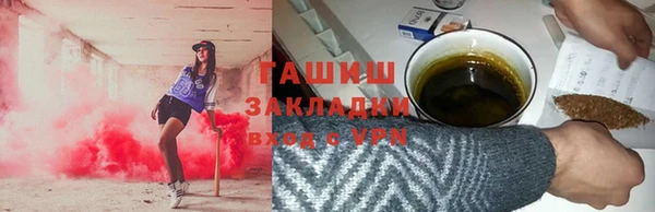 трава Баксан