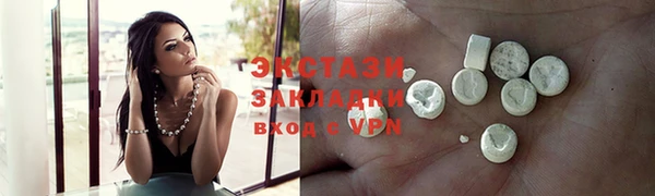 каннабис Богородицк