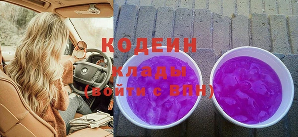 спайс Богородск