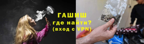 спайс Богородск