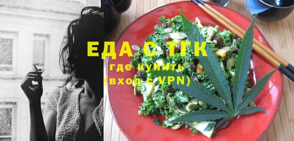 трава Баксан