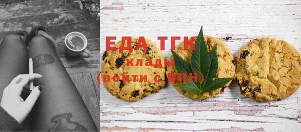 СК Балахна