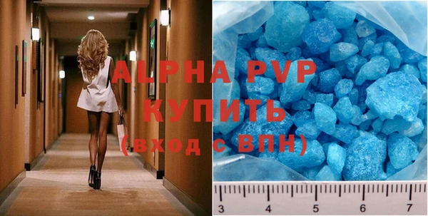 трава Баксан