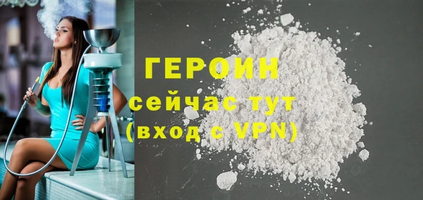 трава Баксан