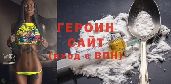 спайс Богородск