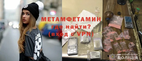 спайс Богородск