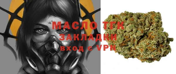 трава Баксан
