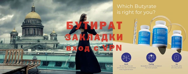 каннабис Богородицк