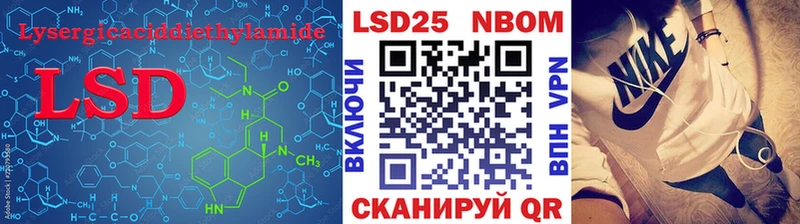 ЛСД экстази кислота  Феодосия 