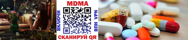 МДМА VHQ  Феодосия 