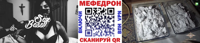МЕФ кристаллы  наркошоп  Феодосия 