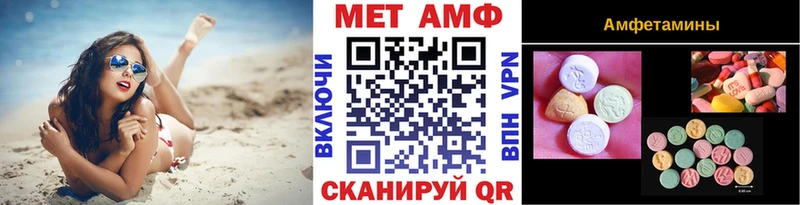 магазин Феодосия Метамфетамин Methamphetamine