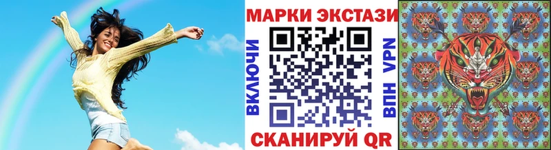 Марки NBOMe 1,8мг Феодосия