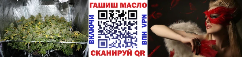 закладки  Феодосия  Дистиллят ТГК гашишное масло 