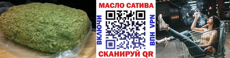 Дистиллят ТГК гашишное масло Феодосия