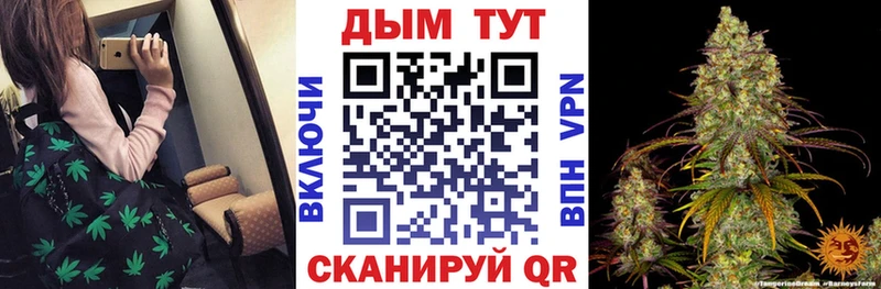 Каннабис White Widow  Феодосия 